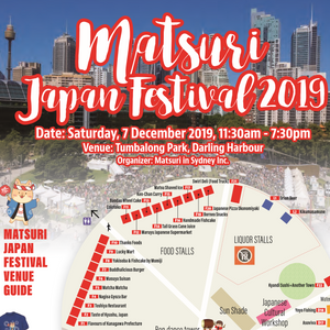 See Megumi & Alex at the Matsuri Festival