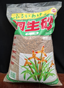 Kanuma Soil